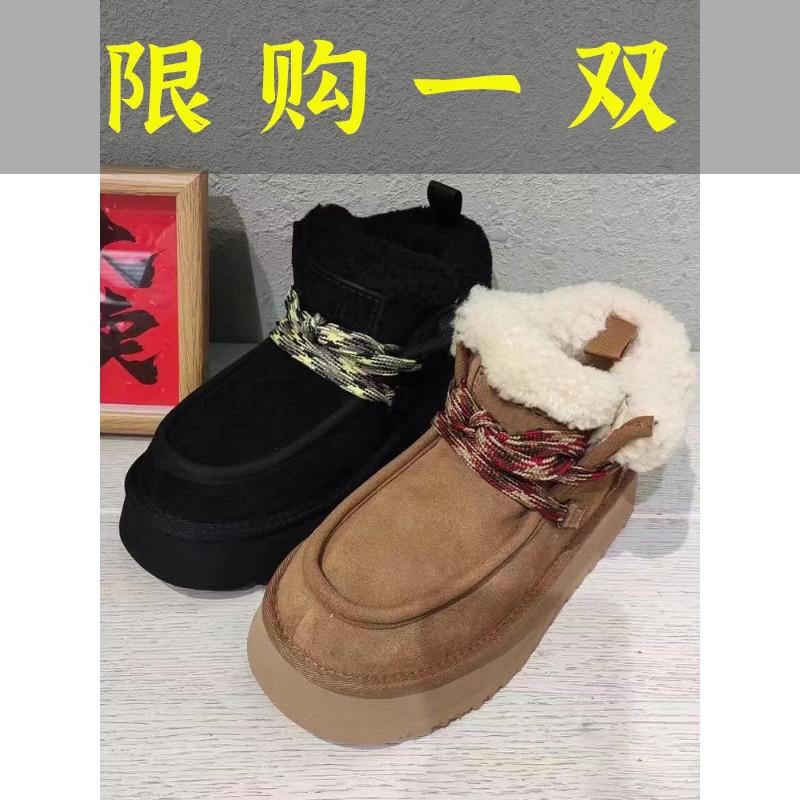 红蜻蜓牌毛毛鞋女外穿2023冬季新款加绒保暖短筒靴轻便休闲系带