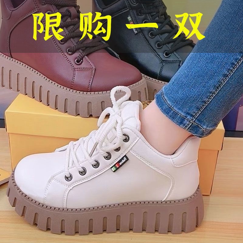 红蜻蜓牌真软皮秋冬款短靴厚底松糕女鞋软底防滑复古高帮休闲鞋