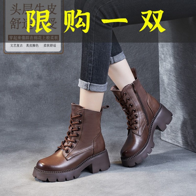 红蜻蜓牌头层牛皮 厚底马丁靴女2023秋季新款秋季短靴女增高靴