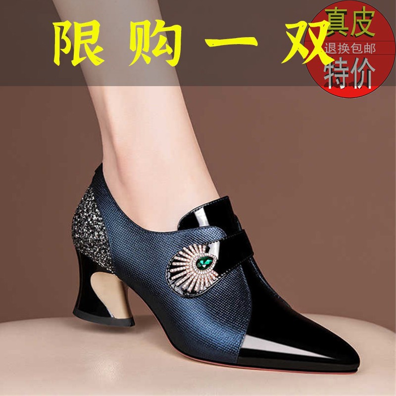 红蜻蜓牌真皮侧拉链尖头及裸百搭女鞋2023夏季的舒适中跟日常百