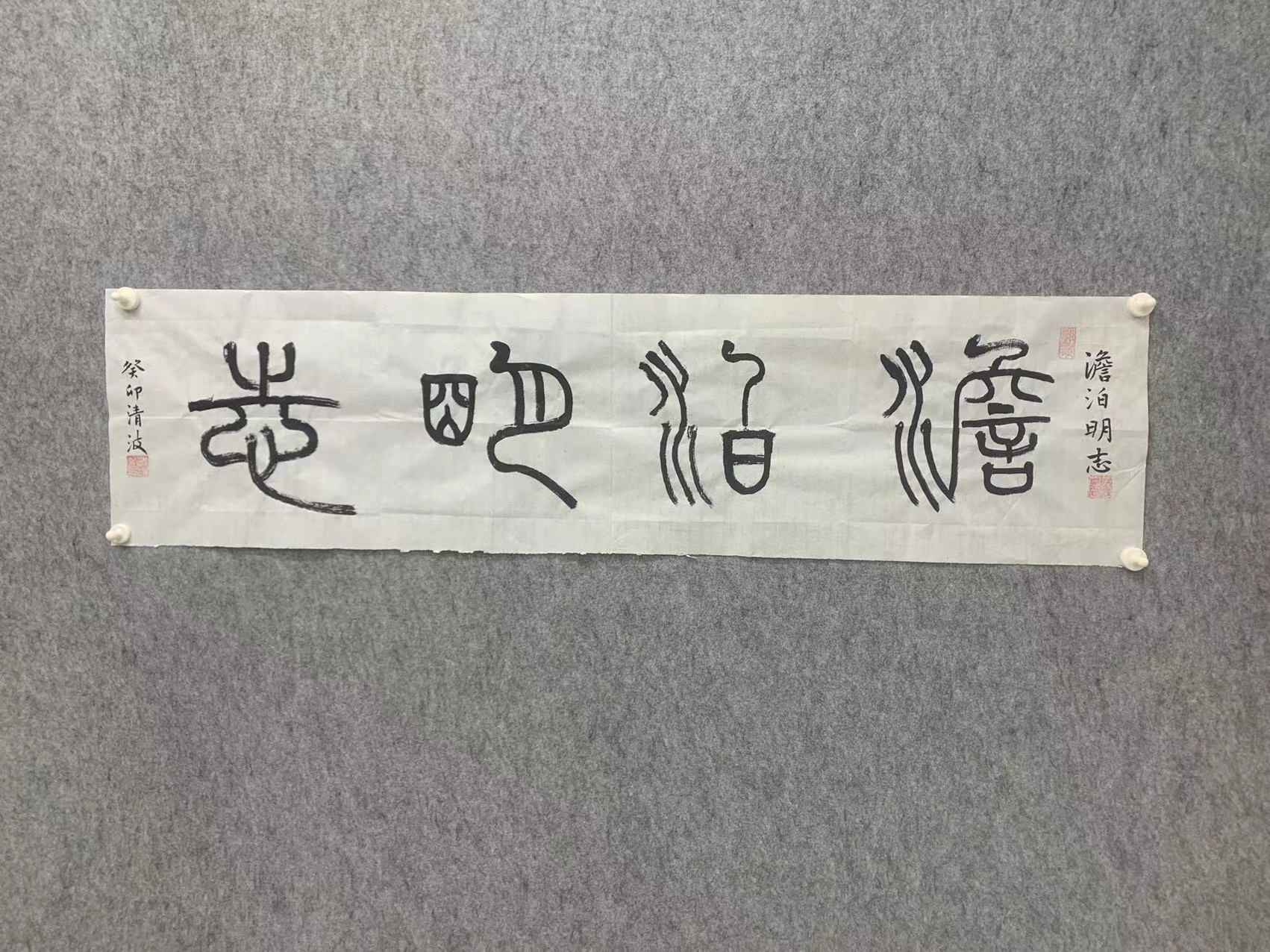 传世名作篆书书法字画字画真迹字画书画字画书法名人字画书画作品