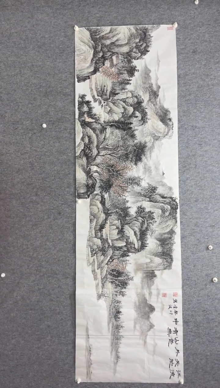 【闪购商品】书法1218黄清波-山水011