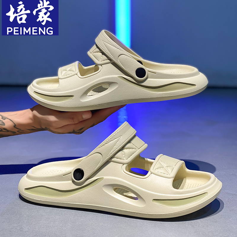 培蒙男鞋2024夏季爆款透气软底防水防滑凉鞋轻便舒适休闲两穿拖鞋