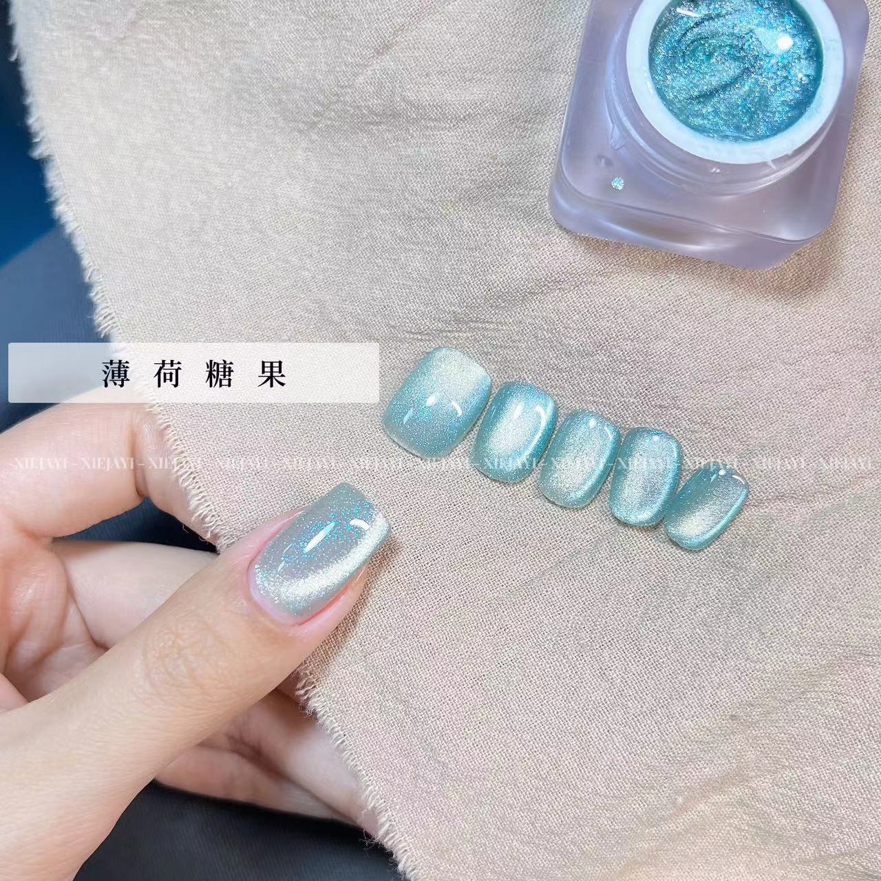  【薄荷糖果】猫眼胶  亚克力透明罐5g（单色）甲油胶