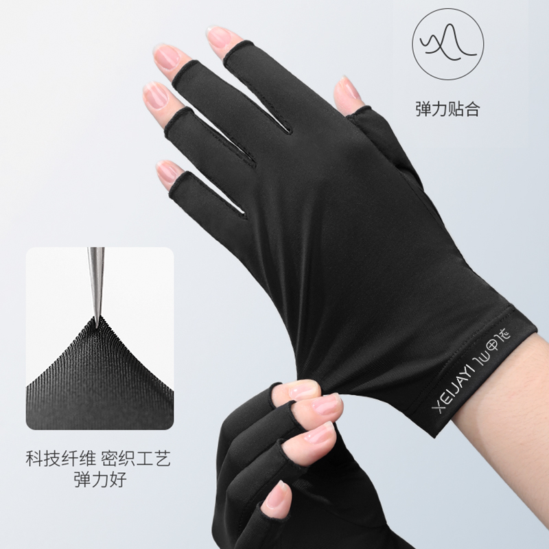 手套防紫外线露指美甲防烤黑手套护手高弹透气甲油胶专用美甲手套