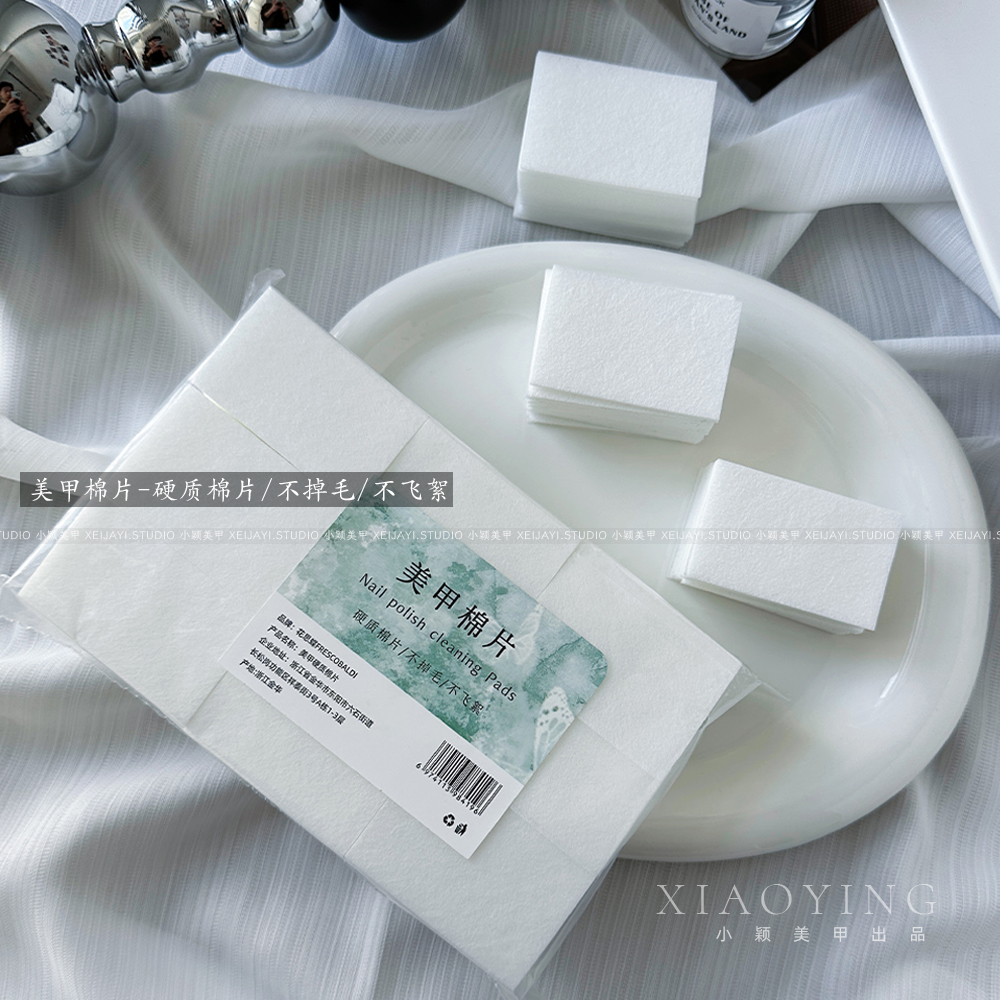 花思蝶洗甲棉片不掉毛美甲棉片卸甲巾洗甲棉片巾擦洗-不含荧光剂