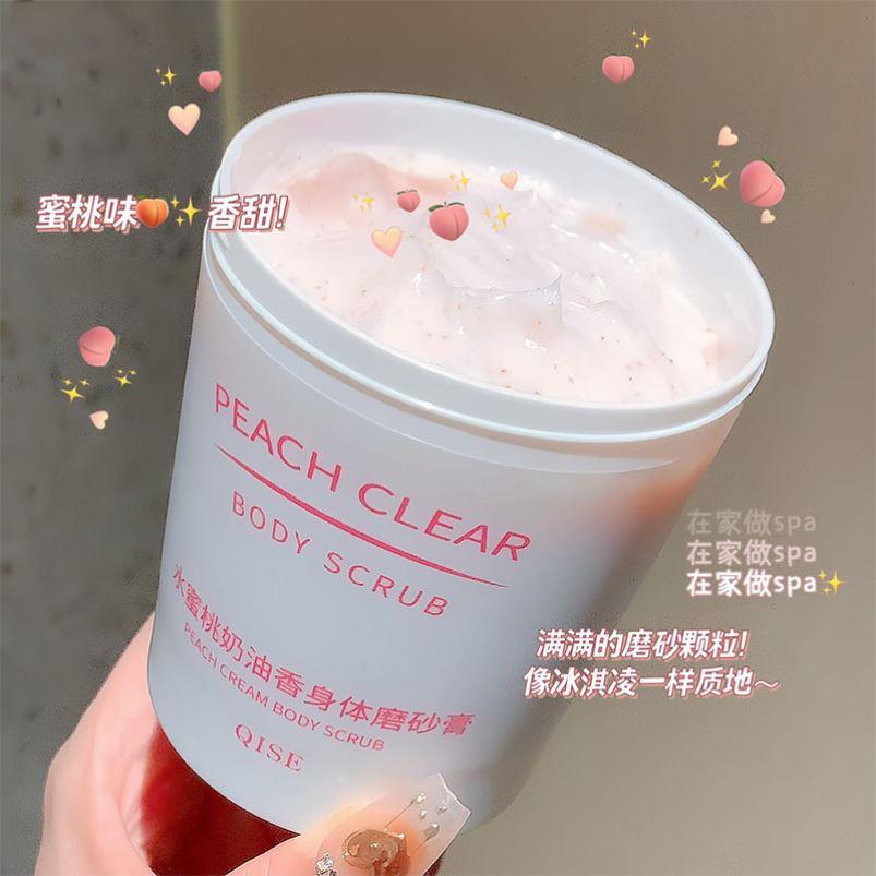 甜甜少女~冰淇淋质地水蜜桃好看好用身体磨砂膏去角质学生党