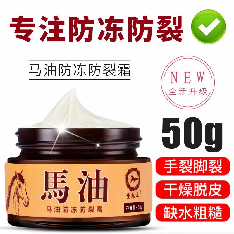 马油护手霜秋冬季补水防脚后跟干裂膏防皲裂修护霜秋冬必备