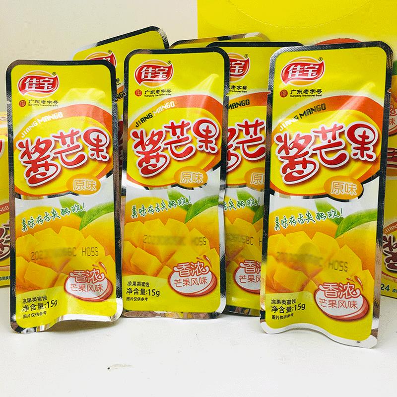小扬哥甄选}佳宝酱芒果原味芒果干袋装九制凉果蜜饯潮汕特产办公