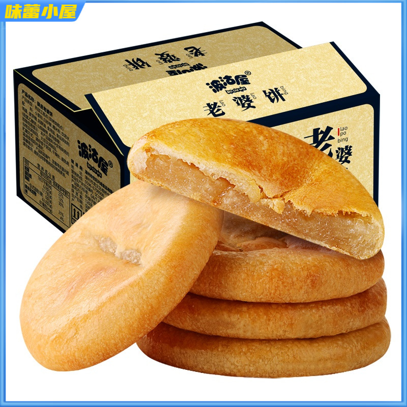 小扬哥甄选}波沽屋酥皮老婆饼420g整箱软糯香甜早餐零食糕点