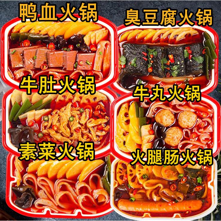 小扬哥甄选}自热火锅宽粉方便速食懒人重庆小火锅粉条套餐一箱24
