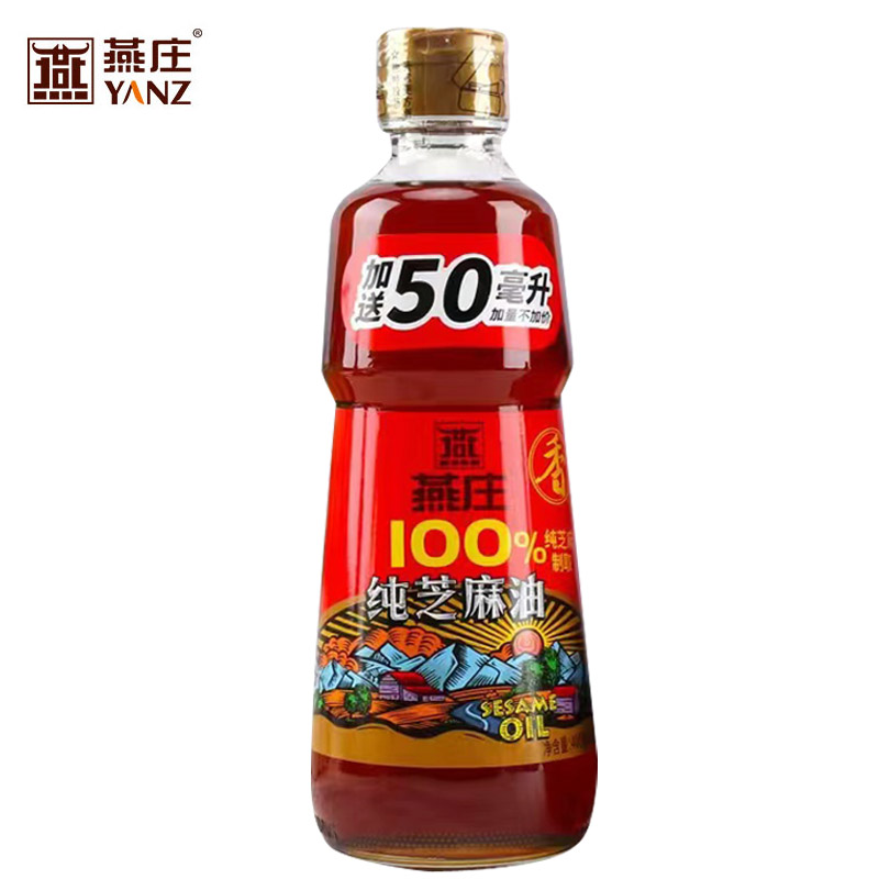 小扬哥甄选}燕庄100%一级纯芝麻香油450ml凉拌调味家用餐饮火锅纯