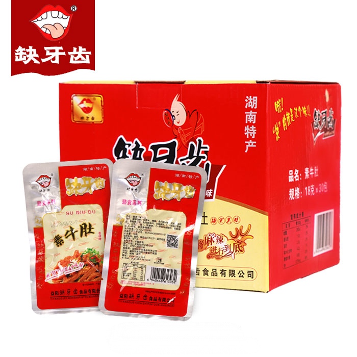 小扬哥甄选}缺牙齿香辣素毛肚魔芋丝爽熟食超辣素牛肚麻辣调休闲