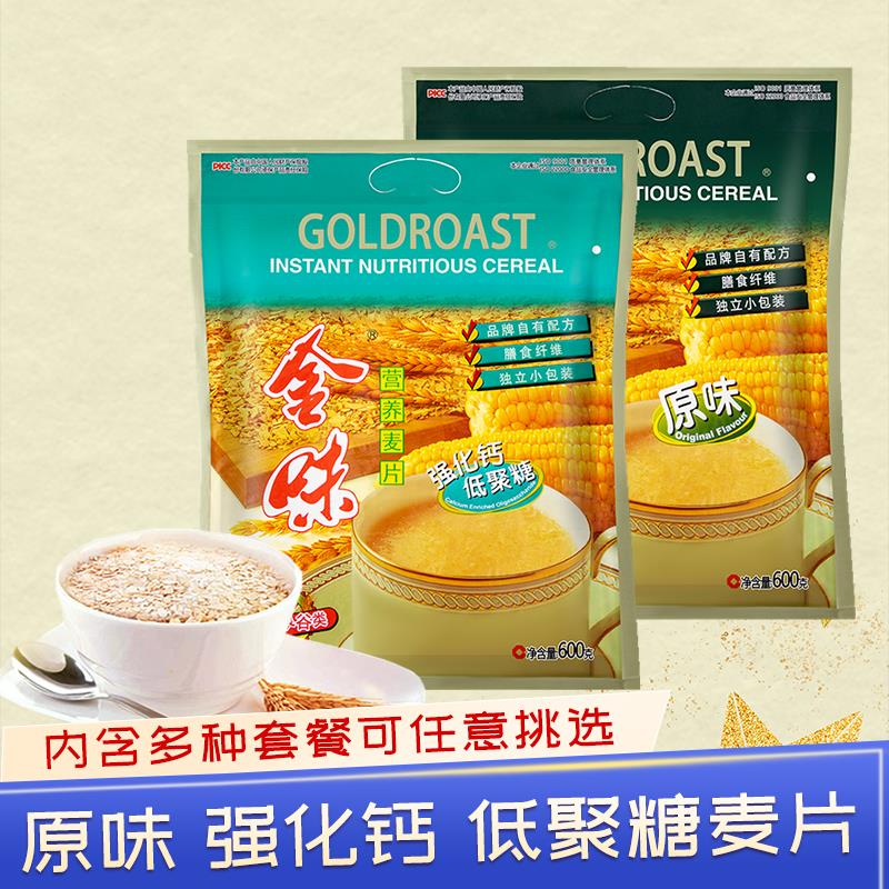 小扬哥甄选}金味麦片420g/600g袋装 经典原味强化钙低聚糖冲饮速