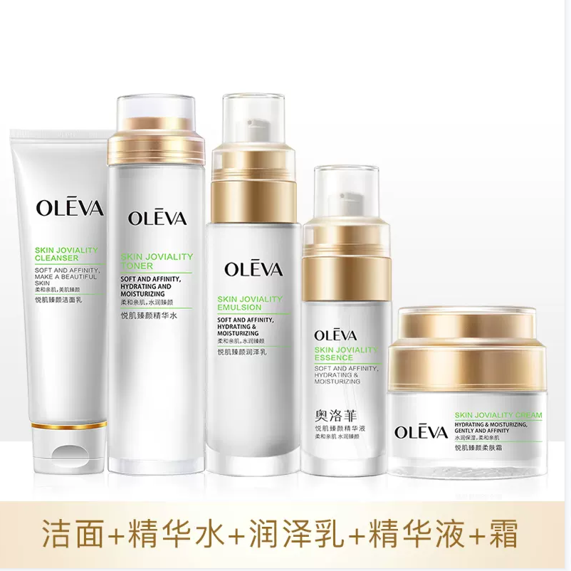 【官方自营】奥洛菲肤安悦肌舒缓修护水敏感肌保湿水水乳推荐