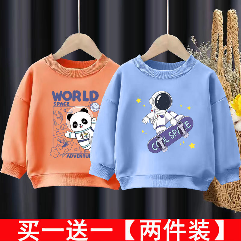 冬上新男童春秋圆领卫衣儿童上衣2023新款打底衫男孩童装新款秋装