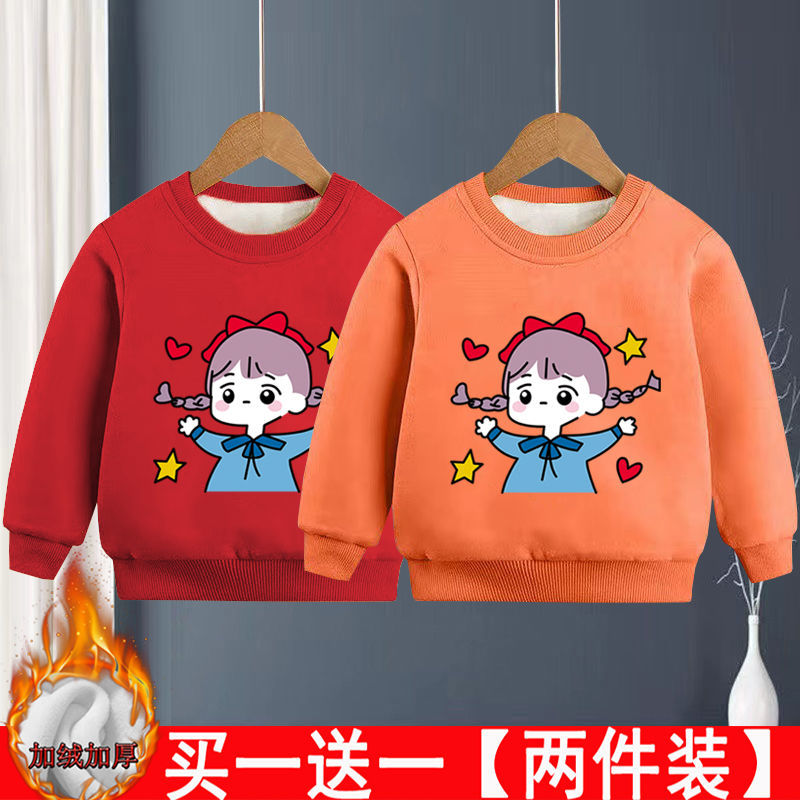 冬上新童装2023秋冬男女童加绒加厚圆领卫衣宝宝外套中大儿童保暖