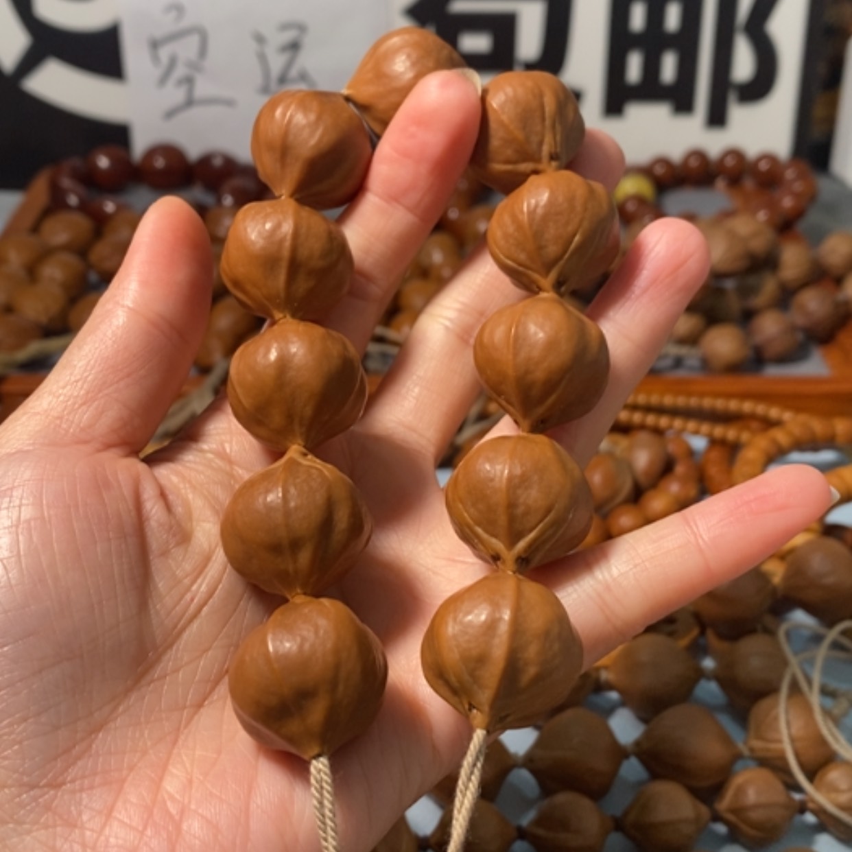 【闪购商品】橄榄核手串寒****_3212百万水晶核