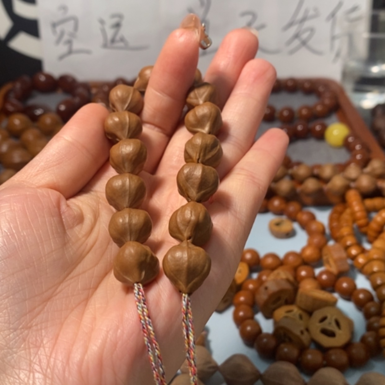 【闪购商品】橄榄核手串多***饭5121精品小红核14颗