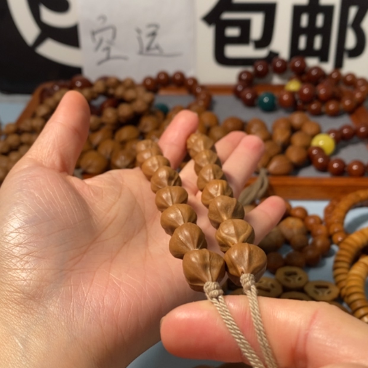 【闪购商品】橄榄核手串6121+精品小红核18颗手持