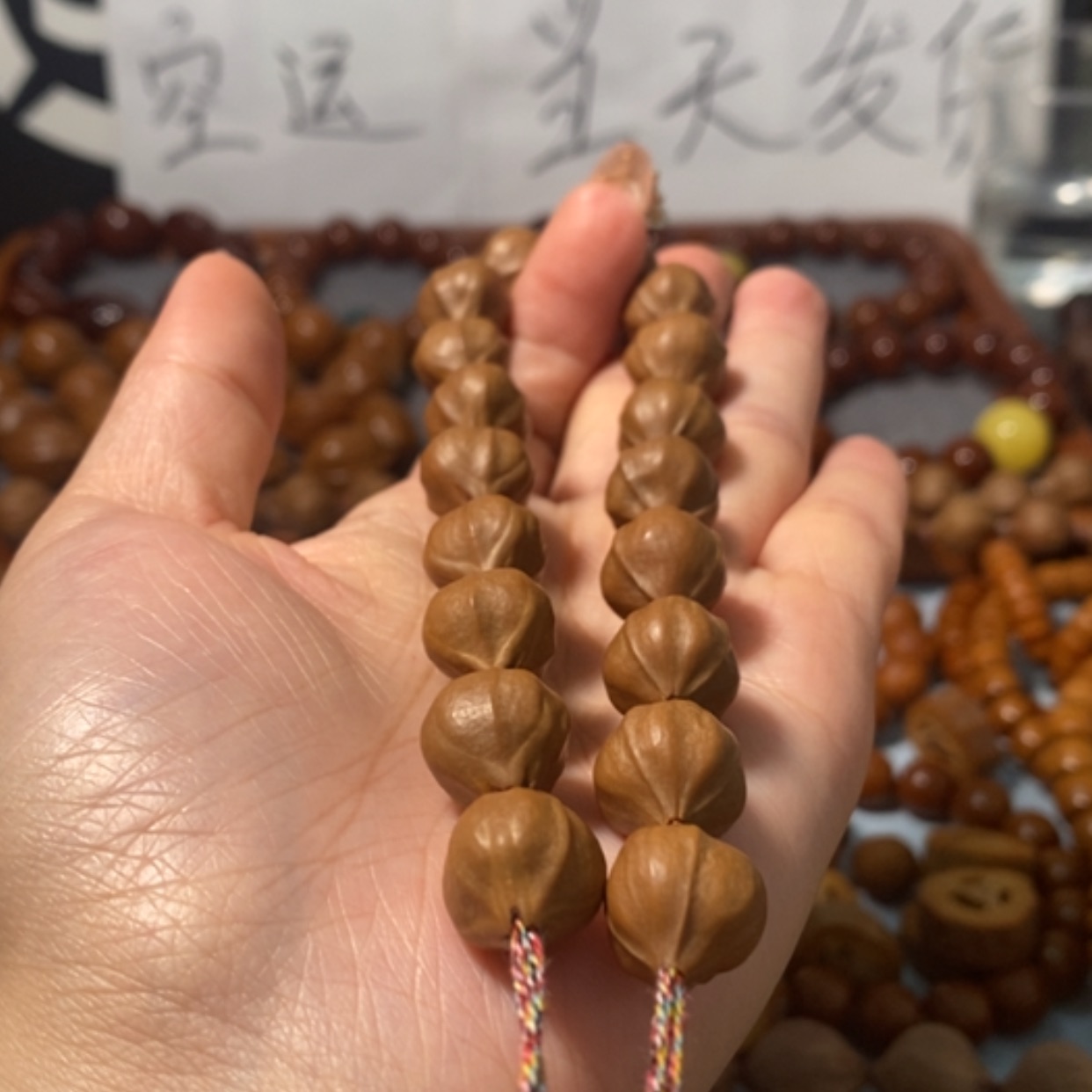 【闪购商品】橄榄核手串桃***酒5121精品小红核18颗手持