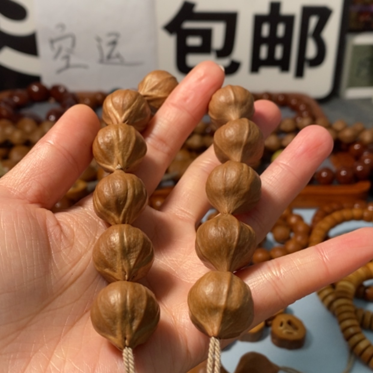 【闪购商品】橄榄核手串2281精品短圆4花