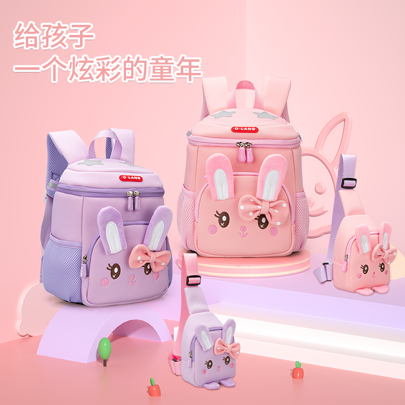 新款卡通可爱幼儿园书包轻便防水护脊双肩包女童大班中班小班