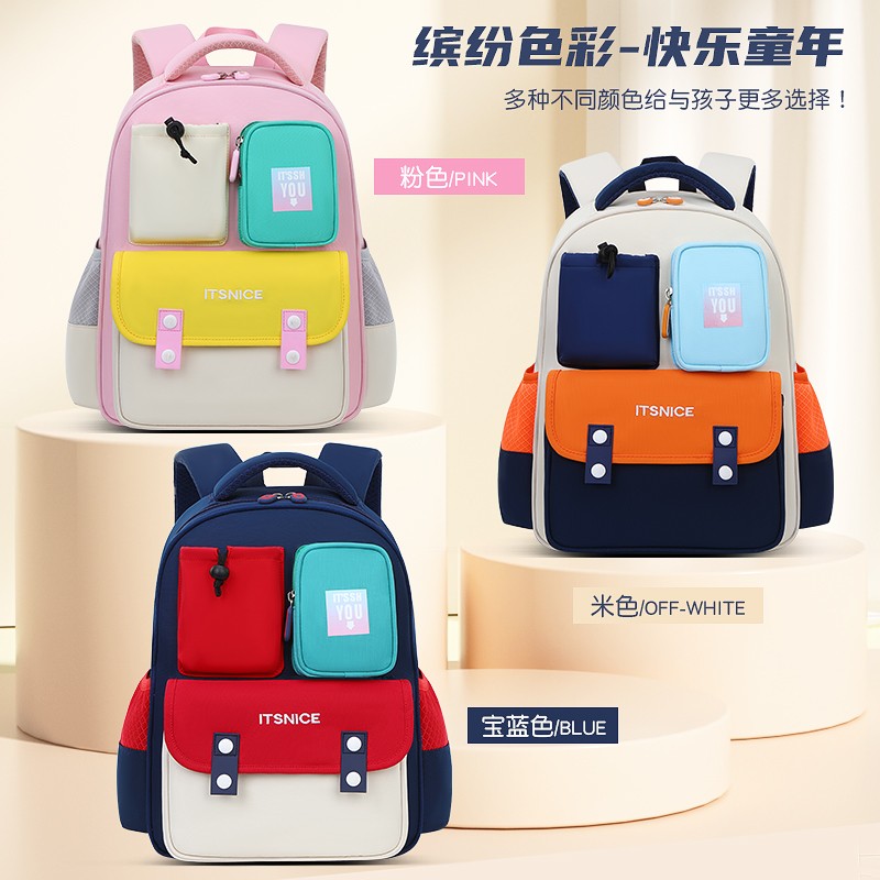 高品质小学生1-4年级书包女孩校园护脊减负轻便背包男孩