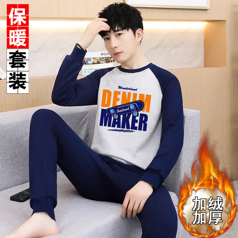 高品质保暖内衣套装男士带绒秋衣秋裤秋冬季青少年加绒加厚保暖衣