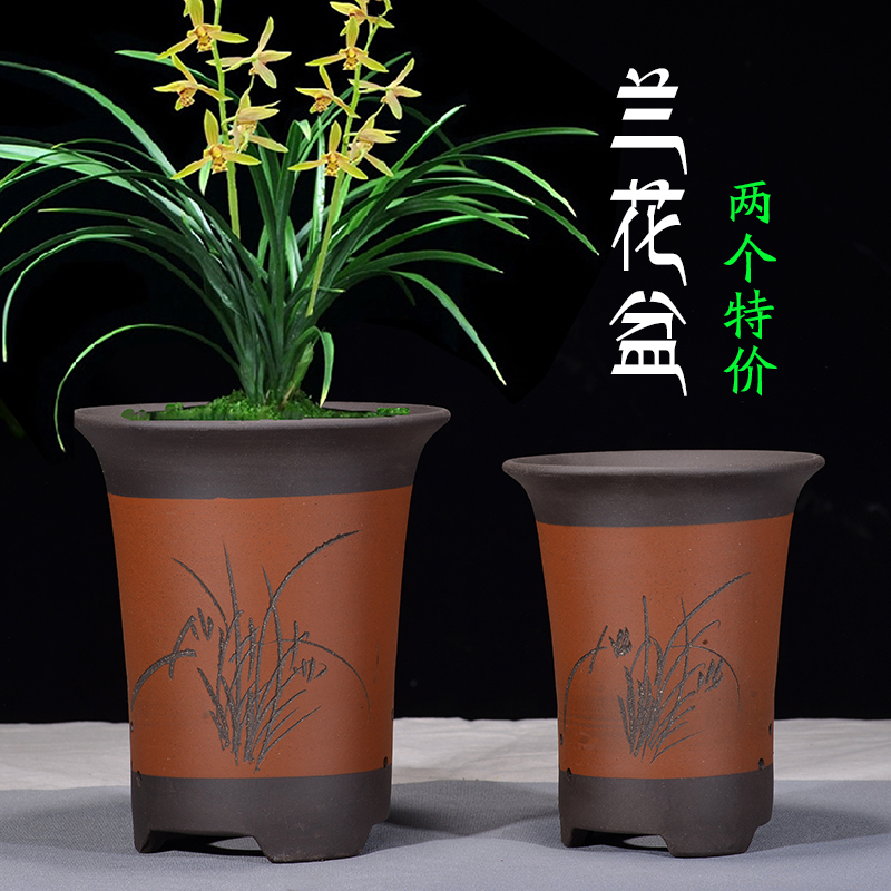 宜兴紫砂花盆直销清仓特大兰花盆专用陶瓷盆景多肉君子兰简约花盆