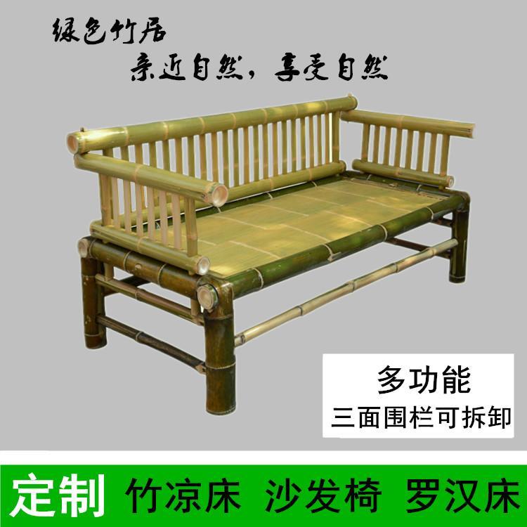【友全】新中式禅意罗汉床竹编 民宿家用竹床沙发定制 手工围栏床