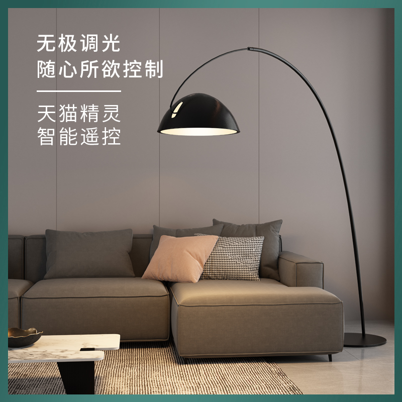 钓鱼灯落地灯客厅沙发旁边北欧创意轻奢设计感极简简约意式酒店