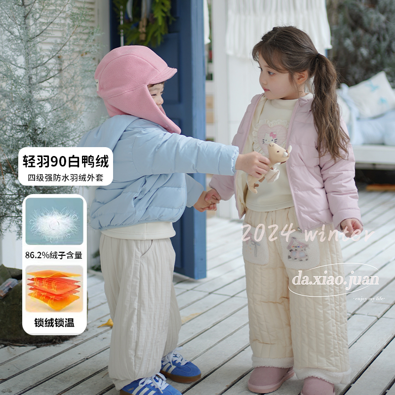 现货【大小卷】冬季新款轻薄双面穿纯色连帽羽绒服-32011