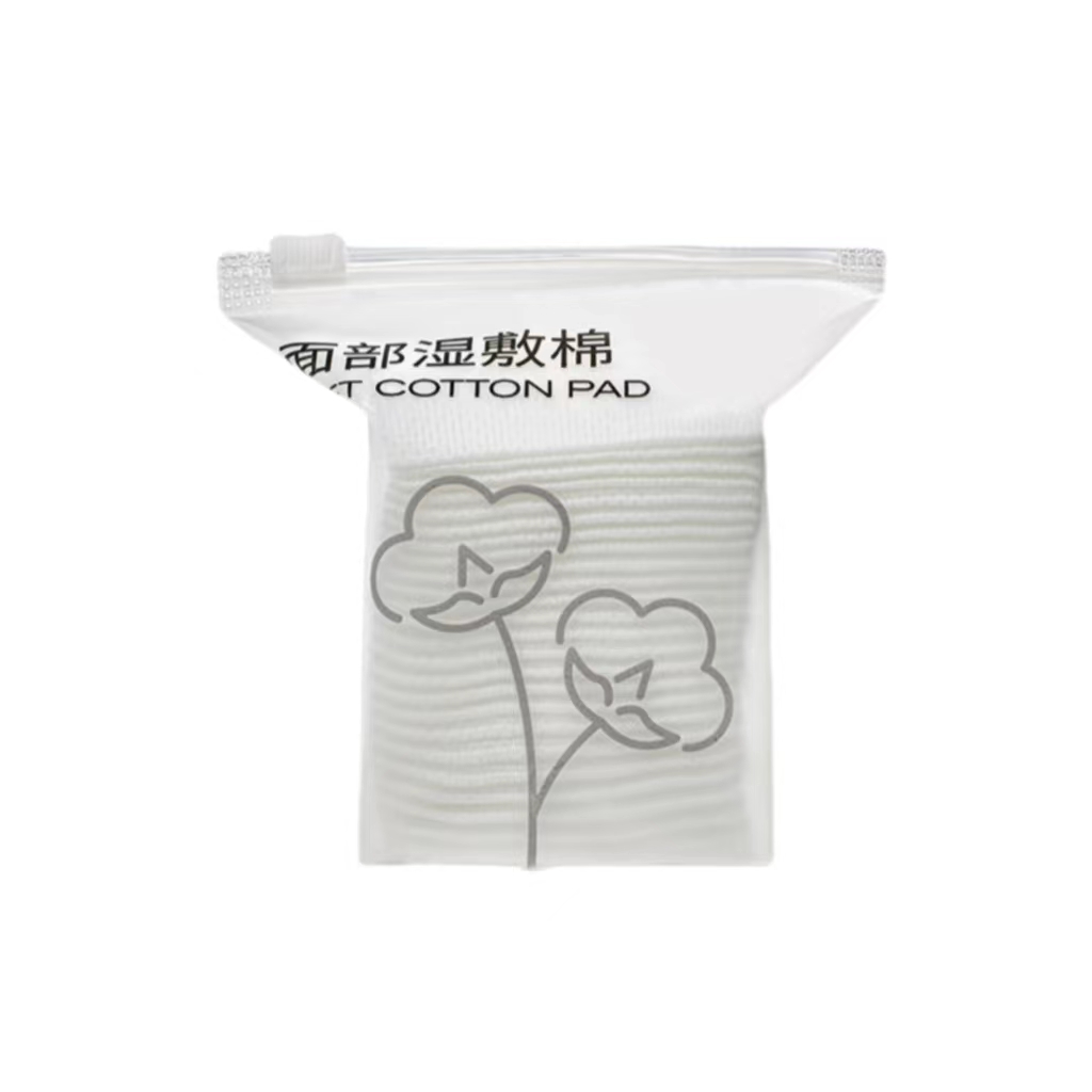 【77专属】PMPM湿敷棉50pcs 1包柔软舒适便携温和