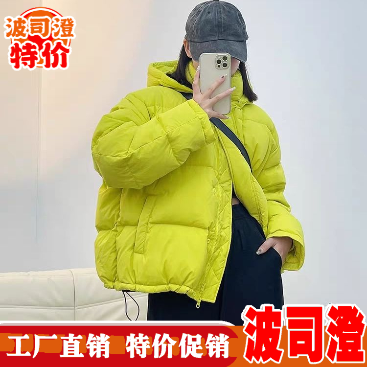 波司澄羽绒服新款爆款冬季女士连帽短款糖果色百搭宽松保暖韩版白