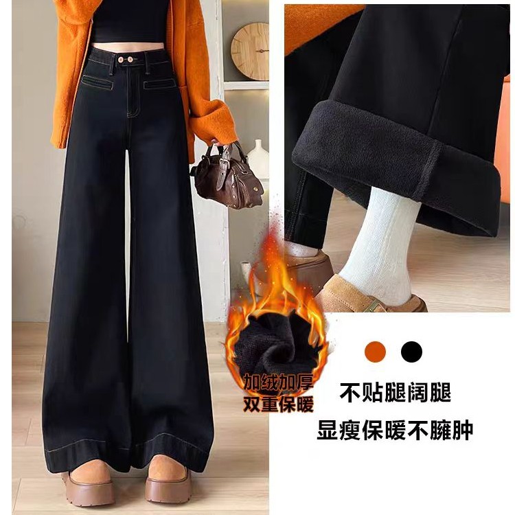 2362#黑色阔腿牛仔裤秋冬款时尚百搭复古蓝爆款显瘦宽松牛仔女裤