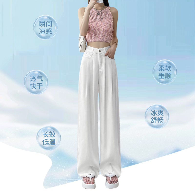 白色#三防莱赛尔天丝牛仔裤女薄款高腰显瘦休闲窄版垂感阔腿裤
