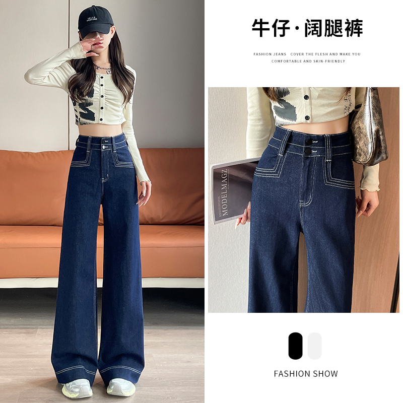 新款秋季直筒裤高腰显瘦牛仔裤直筒高腰百搭宽松
