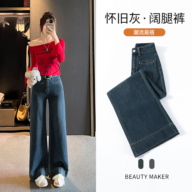 2313#新款秋冬加厚加绒季怀旧蓝弹力直筒宽松高腰显瘦牛仔裤女