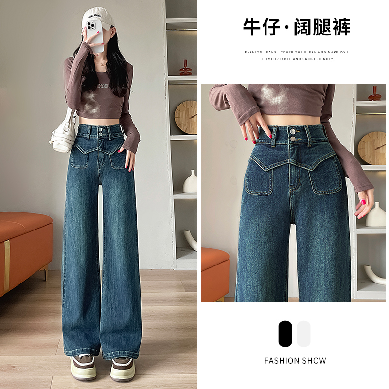 2322#春秋冬季怀旧蓝阔腿直筒高腰显瘦弹力牛仔垂感休闲阔腿女裤