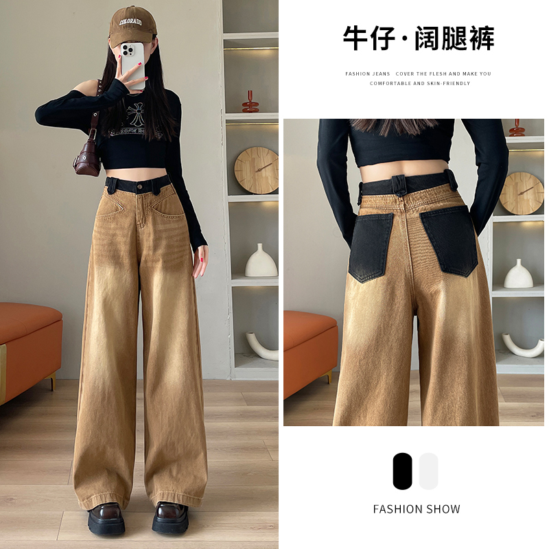 2025新款秋季个性土黄直筒牛仔裤宽松显瘦秋冬垂感裤子高腰阔腿裤