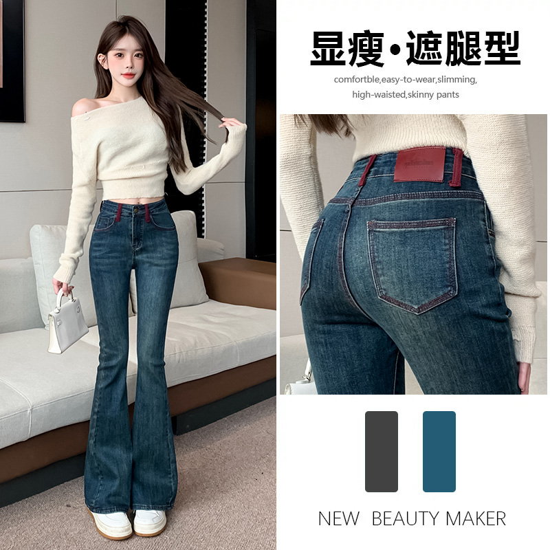 蓝春季新款洋气高腰修身弹力百搭显瘦胖mm小个子微喇叭牛仔裤女
