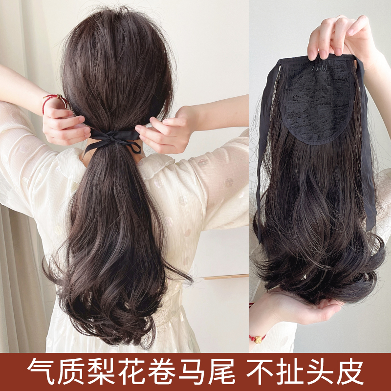 女士假辫子网红同款假马尾无痕绑带式可扎头发的高马尾假发补发片