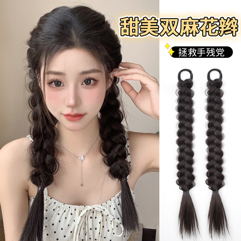 假发辫子女麻花辫新中式编发假辫子仿真甜酷拳击辫网红双马尾长辫