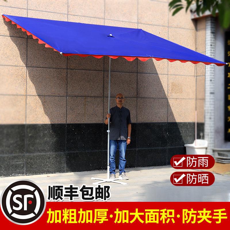 太阳晒外厚伞遮阳伞户雨摆摊伞斜四方伞大伞雨篷防雨防遮阳棚折叠