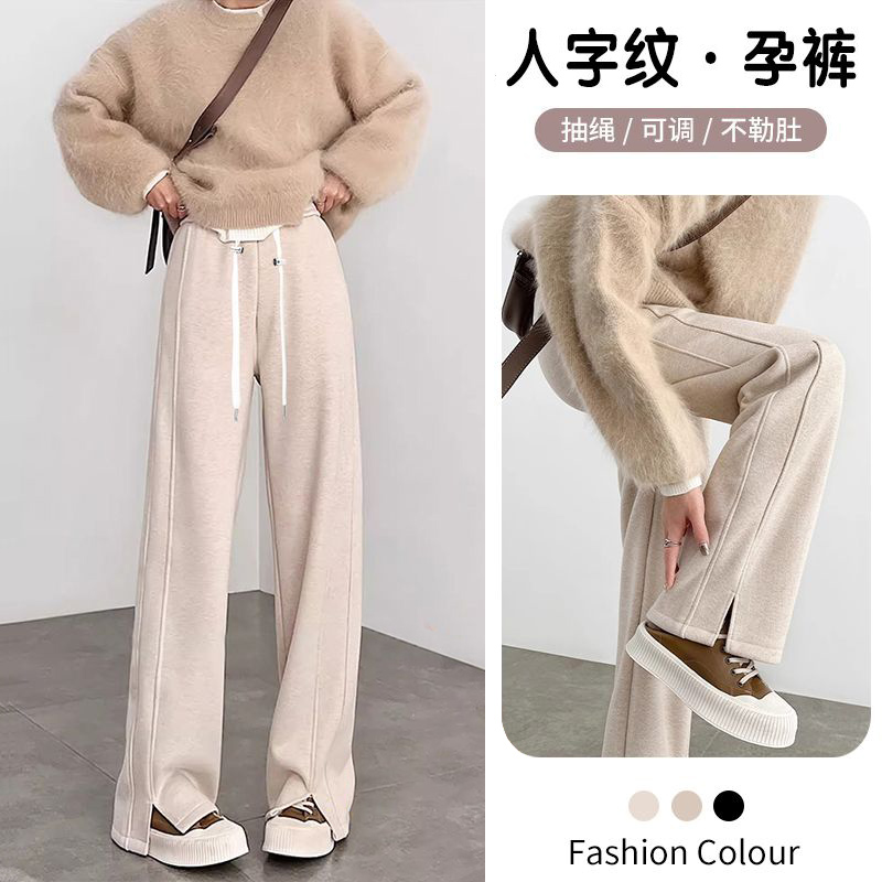 孕妇裤春秋外穿宽松新款直筒阔腿裤加绒秋冬孕期大码休闲裤子春装
