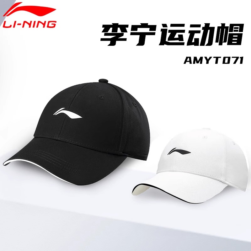 鸭舌帽男女同款遮阳帽运动棒球高尔夫球帽AMYT071百搭时尚休闲