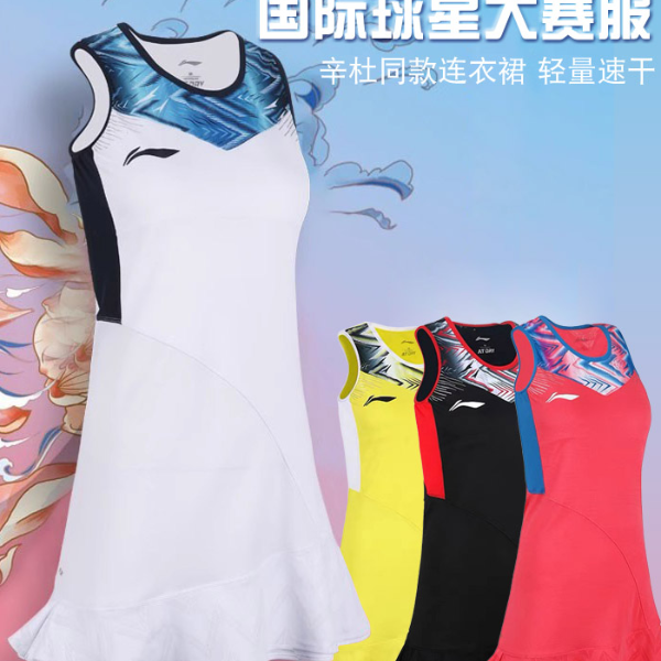 LI-NING/李宁羽毛球服连衣裙显瘦女夏季紧身连体速干无袖ASKS146