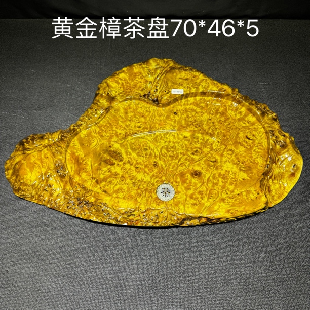 实木整板根雕茶几茶盘家用手工茶具长方形泡台黄金樟木70*46*5