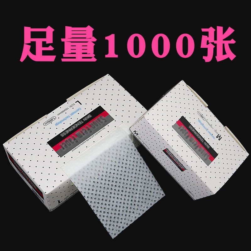 【皇牌专属】超薄电发纸冷热烫通用艾文烫服帖杠大小盒500张